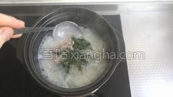 海带瘦肉粥的做法图解15
