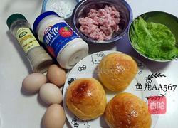 猪肉汉堡的做法图解1