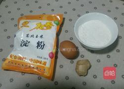 自制午餐肉的做法图解2