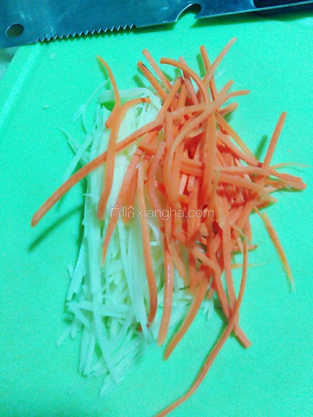 胡萝卜土豆洗干净去皮切成丝。