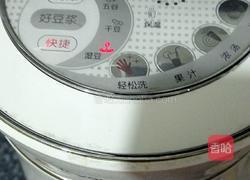 黄瓜豆浆的做法图解5