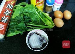 菠菜鸡蛋汤面的做法图解1