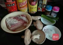 红烧香菇肉的做法图解1
