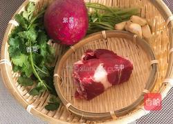 粉蒸牛肉的做法图解1