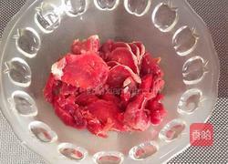 粉蒸牛肉的做法图解8