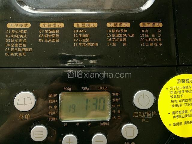 选择豆沙健。