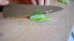 胡萝卜炒鸡蛋的做法图解5