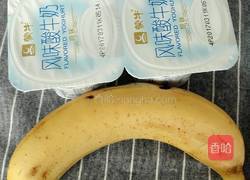 酸奶水果捞的做法图解2