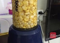 香浓玉米汁的做法图解2
