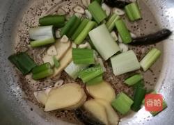 自制火锅的做法图解1