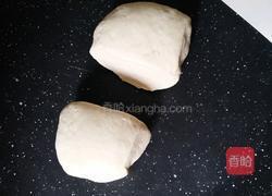 香橙双色低粉甜馒头的做法图解14