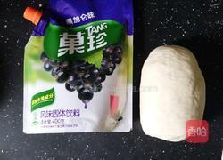 黑加仑双色低粉甜馒头的做法图解15