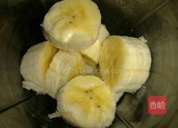 紫薯香蕉红枣蛋糕的做法图解1