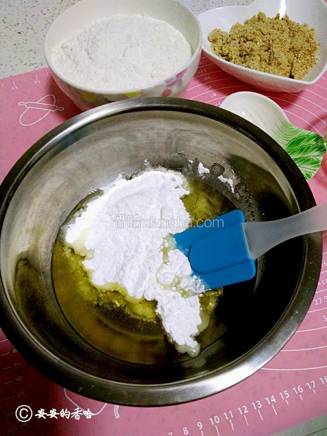 在盆里倒入玉米油加白糖粉（白糖用料理机打成粉）搅拌均匀