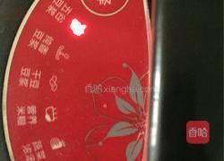 五谷豆浆的做法图解3