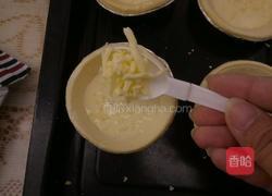 椰皮芝心蛋挞的做法图解4
