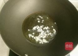 素炒五彩蔬的做法图解5