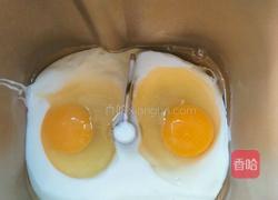 酸奶面包（面包机版）的做法图解2