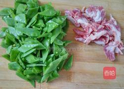 瘦肉炒荷兰豆的做法图解3