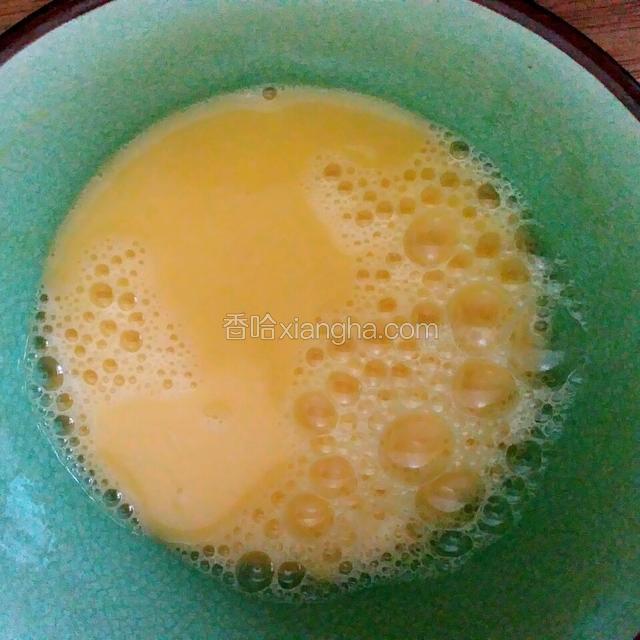 取其中一只鸡蛋打散，加入同等量的清水，搅拌均匀，其中加入3/4的盐