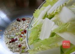 猪油小白菜的做法图解7