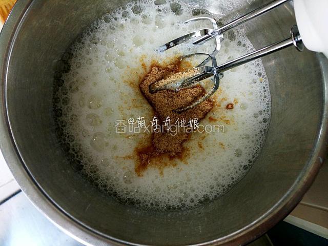 打发至粗泡状态时加入三分之一红糖。