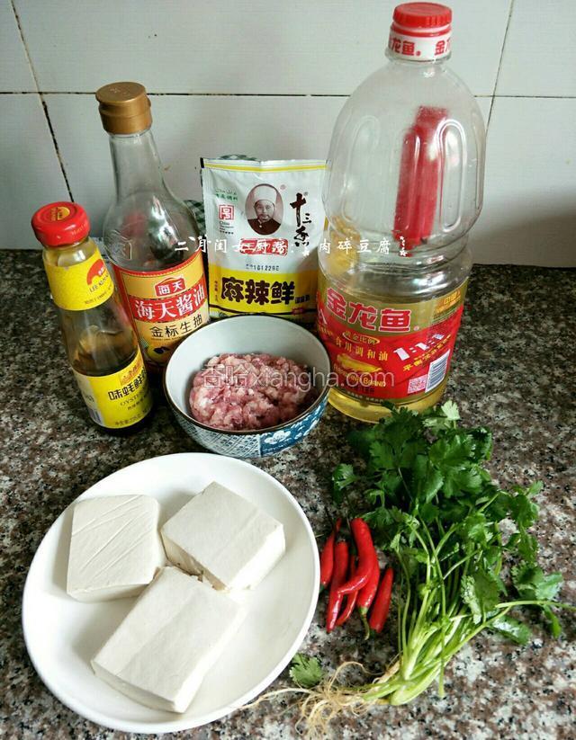 食材来个汇总图。