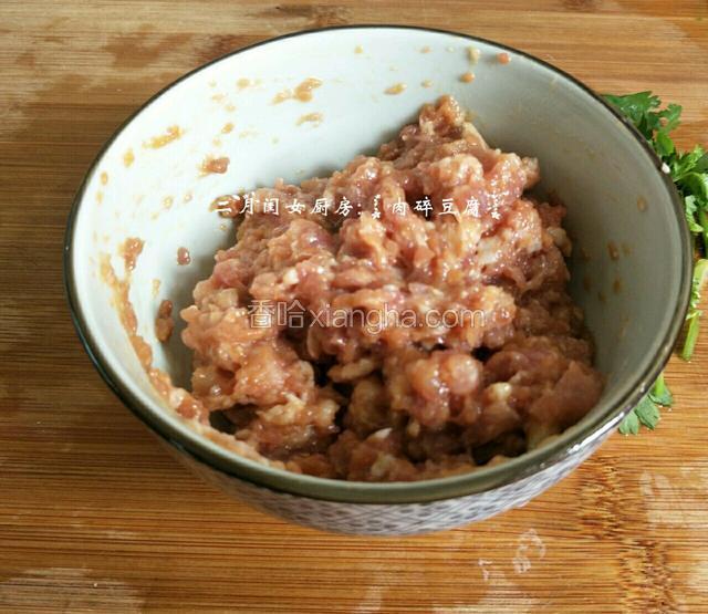 猪肉碎，用生粉酱油腌制待用。