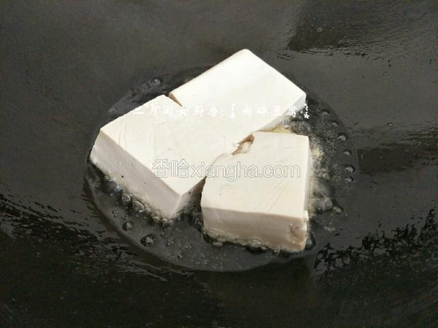 豆腐下锅煎一下，2分钟。