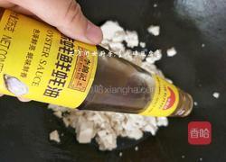 肉碎豆腐的做法图解6