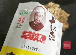 肉碎豆腐的做法图解10