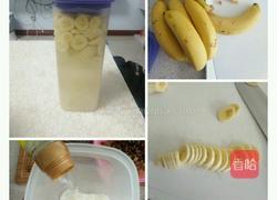 醋溜香蕉的做法图解6