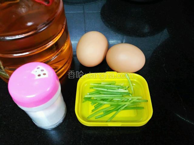 准备材料