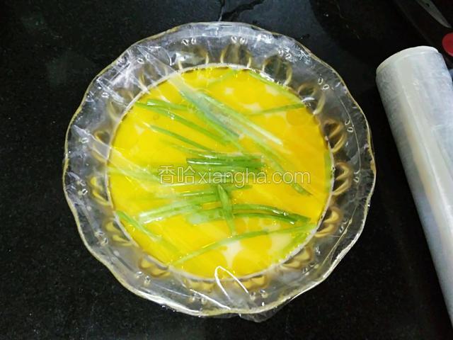 封上保鲜膜。