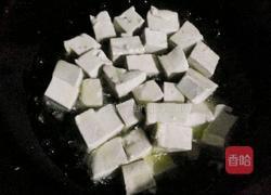 胡萝卜炒豆腐的做法图解3