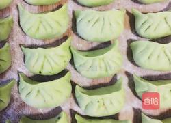 猪肉红萝卜绿饺子的做法图解6