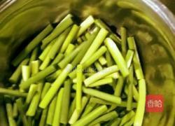 新三鲜的做法图解2