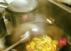 新三鲜的做法图解8