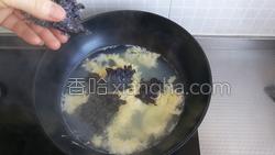 紫菜虾皮汤的做法图解6