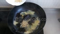 紫菜虾皮汤的做法图解7