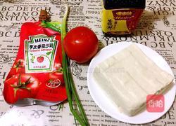 茄汁烧豆腐的做法图解1