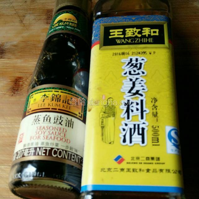 我用的是这种料酒和豉油
