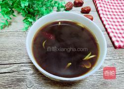 生姜红糖水的做法图解7