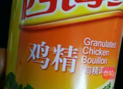 春之乐的做法图解15