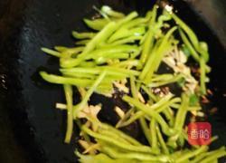鱼香三丝的做法图解11