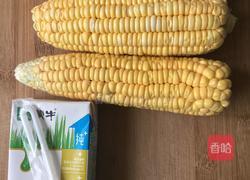 牛奶玉米的做法图解1