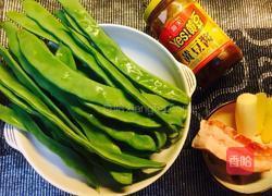 酱焖扁豆的做法图解1