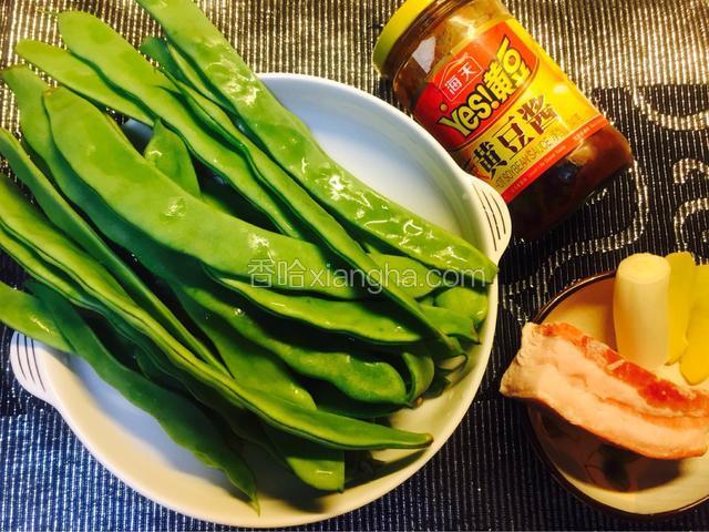 食材集合
