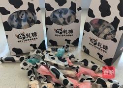 花生牛轧糖的做法图解10
