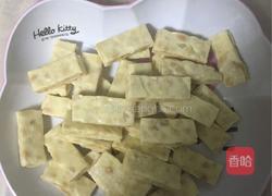 花生牛轧糖的做法图解8